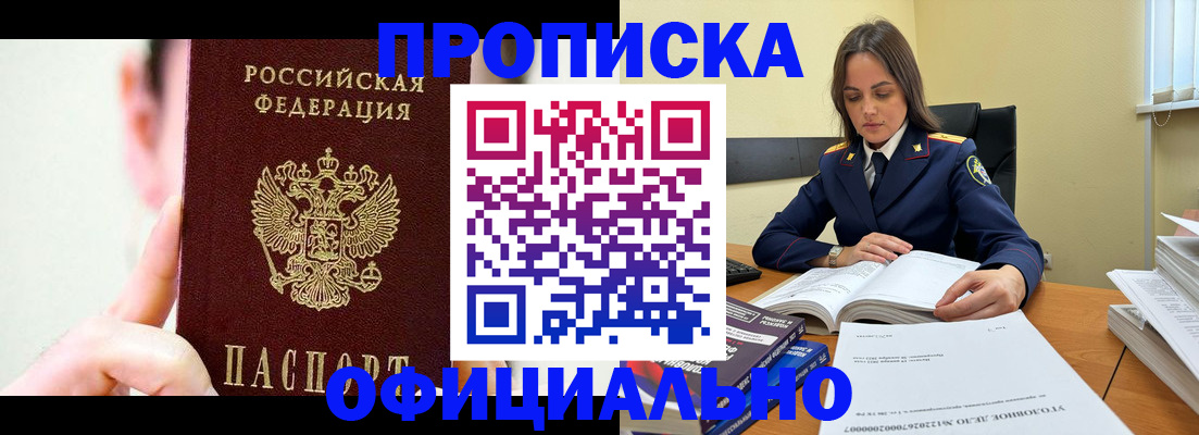 регистрация для дет. сада в Сызрани